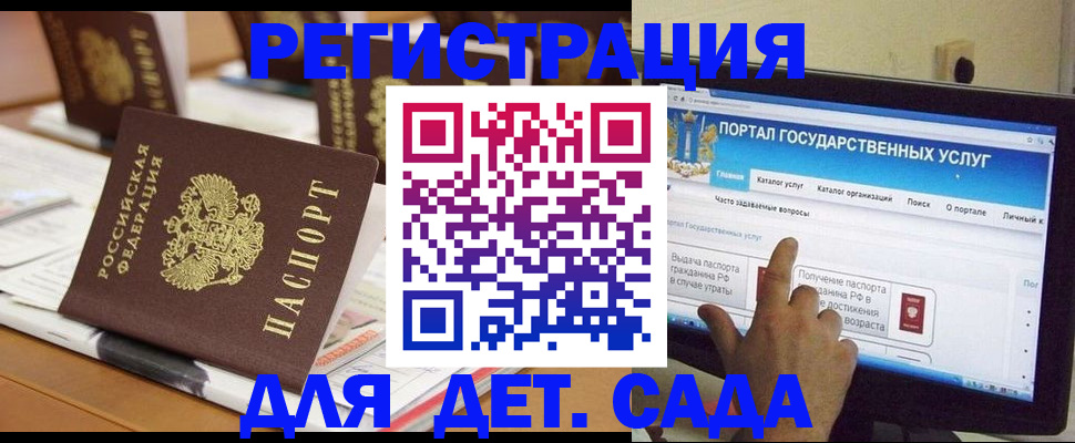 прописка паспорт в Белореченске