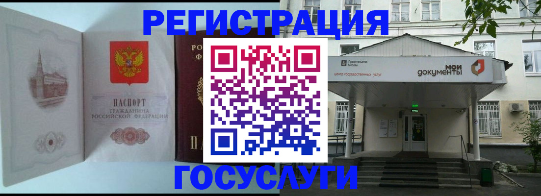 пропишу в квартире в Белореченске